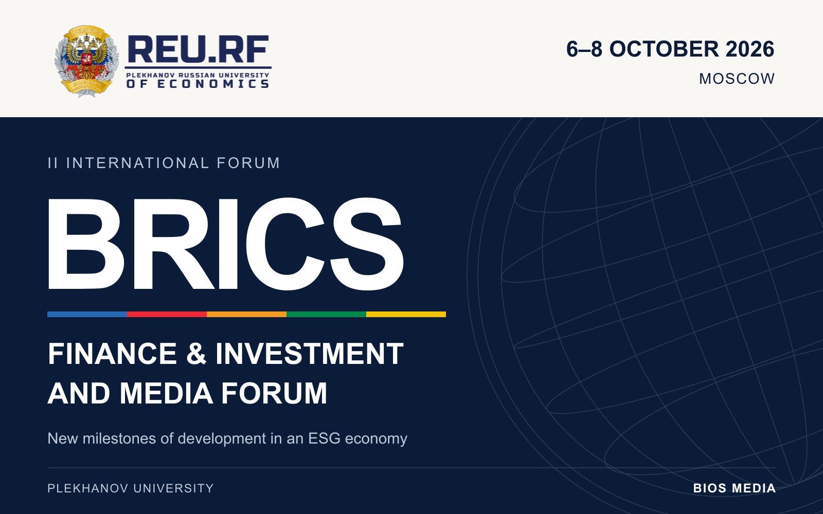 Finance, investment and AI: Moscow to host the BRICS media forum