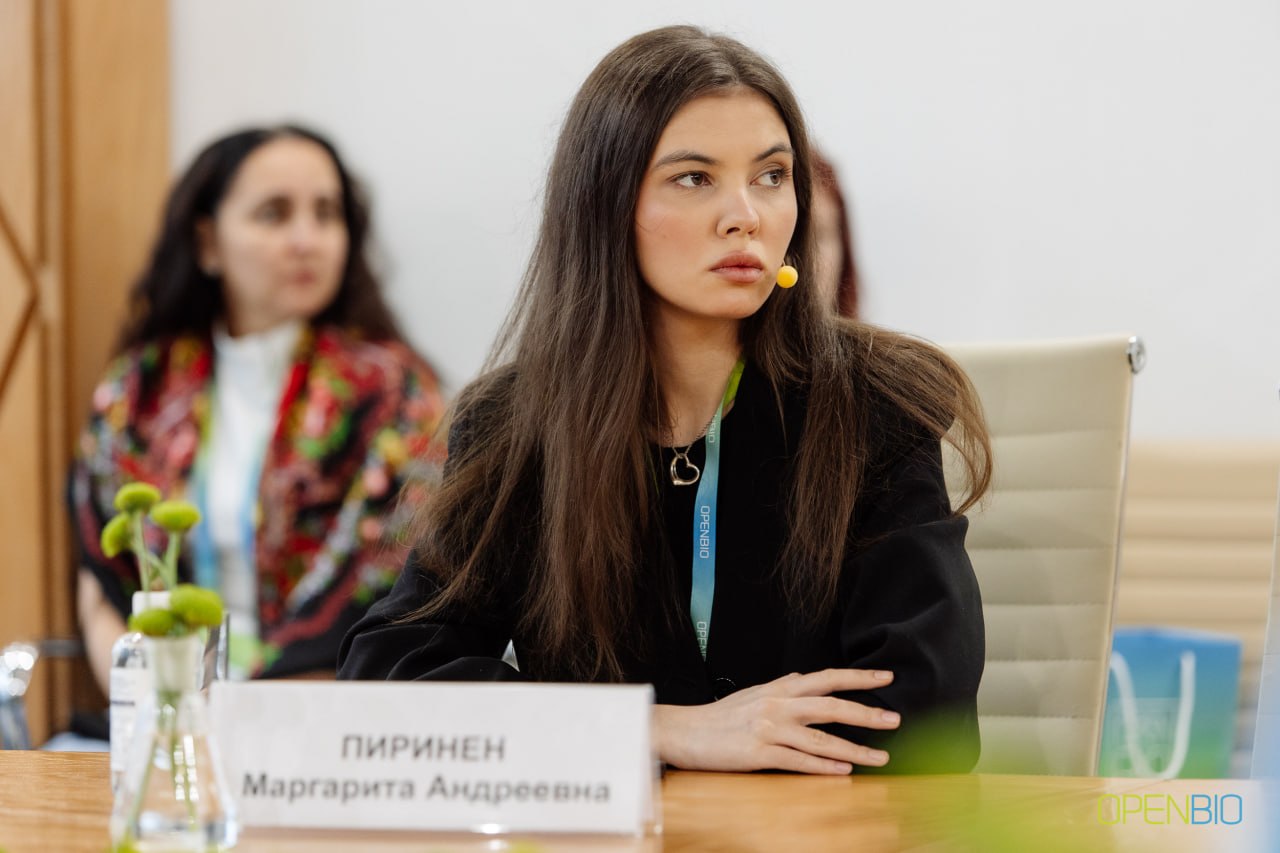 Маргарита Пиринен во время дискуссии OpenBio-2026
